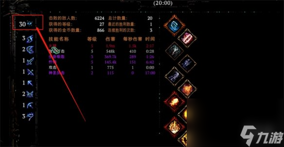 《死神有必要死》漆黑之心成果解鎖辦法