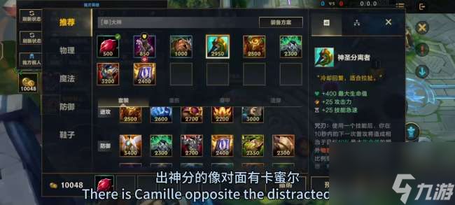 LOL上单蒙多玩法攻略及主副详解（出装天赋分析与打法教学）
