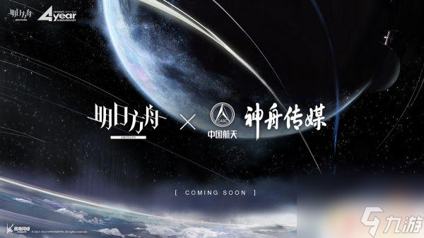 明日方舟周年庆有什么活动？猜灯谜、限时副本等庆典活动全解析