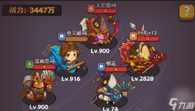 《咸鱼之王》6000关孙策打法攻略