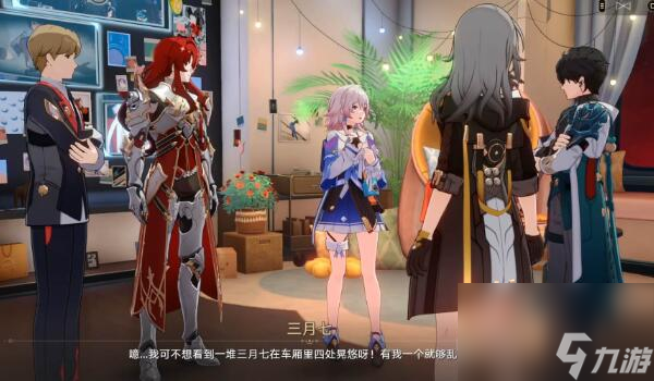 崩坏星穹铁道宇宙幻觉之夜攻略