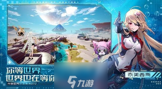 幻塔兑换码在哪里输入-<a href=