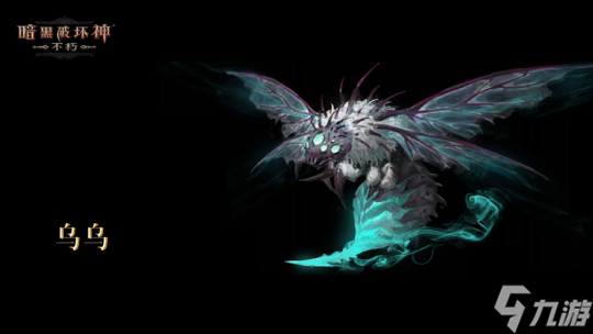 魔宠纪元！《暗黑破坏神：不朽》贺岁版本定档12月14日