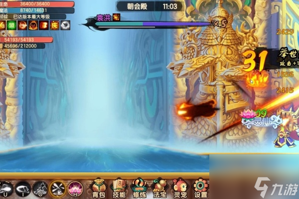 造夢(mèng)無雙九龍碎片位置分布
