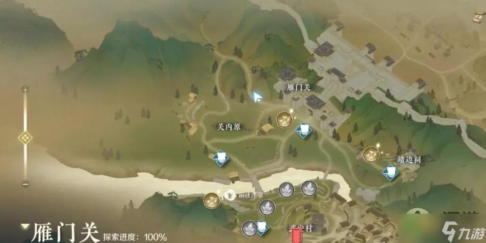 <a id='link_pop' class='keyword-tag' href='https://www.9game.cn/nishuihan1/'>逆水寒手游</a>雁门关探索位置攻略