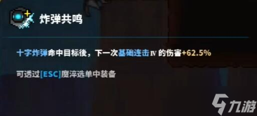 TEVI塔瓦娜塔罗峡谷隐藏道具收集攻略
