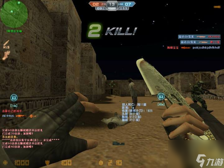 cs退魔圣焰原型是什么（退魔圣焰怎么获得）