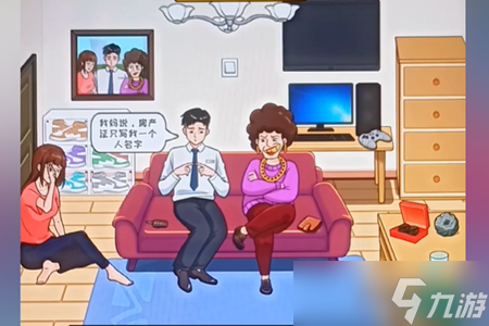 超级对决比拼听妈妈的话怎么过
