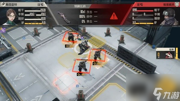 《钢岚》第五章突发事件完成攻略