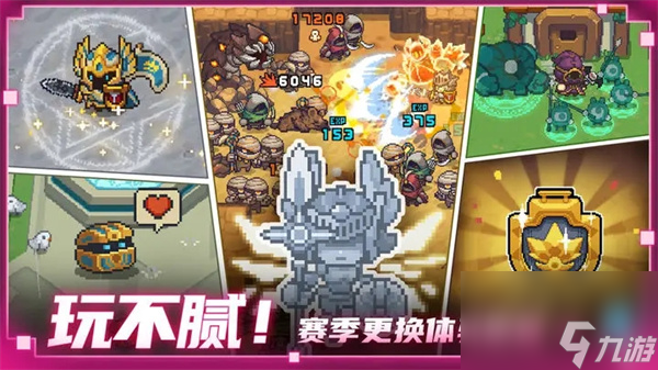 元?dú)怛T士前傳怎么開寶箱-開寶箱攻略