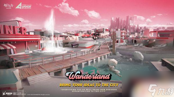 明日方舟周年庆有什么活动？猜灯谜、限时副本等庆典活动全解析