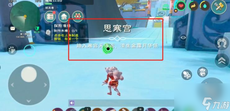创造与魔法广寒宫在哪？ （创造与魔法机关残骸）