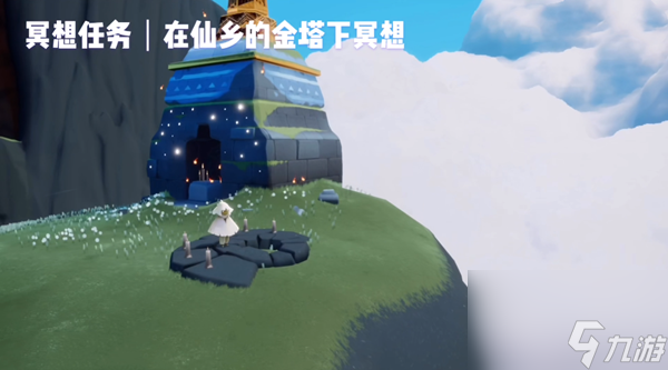 光遇仙乡金塔冥想位置介绍