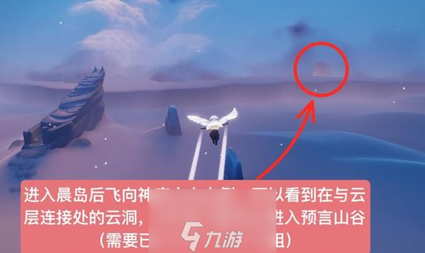 光遇武士裤先祖在哪里-武士裤先祖位置与兑换图一览