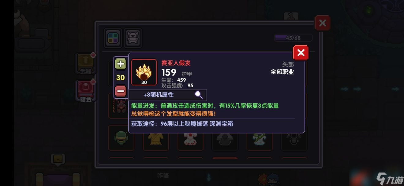 我的勇者感电流法师玩法介绍