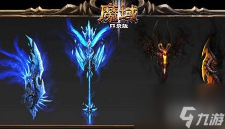 魔域武器幻魂怎么獲得（魔域幻魂武器詳細(xì)介紹）「知識(shí)庫」