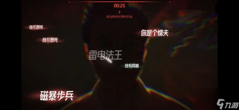 《飛越13號房》鑒賞|逃離“感恩”學校，是屈服還是反抗？