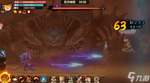 造梦无双狂沙地狱通关攻略
