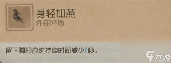 第五人格古董商攻略技巧