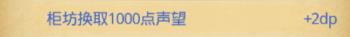 不思议迷宫侠客岛迷宫攻略