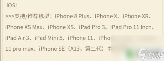 玩原神的最低配置是什么 原神PC版最低配置要求是什么