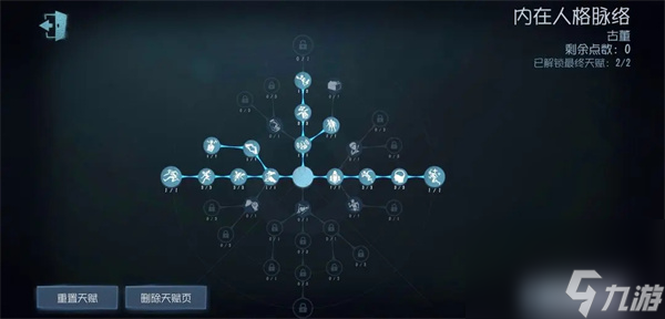 第五人格古董商攻略技巧