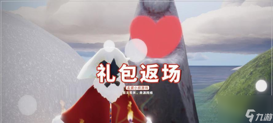 《以光遇小王子联动礼包价格一览》（开启独特冒险之旅，畅游浪漫星空）
