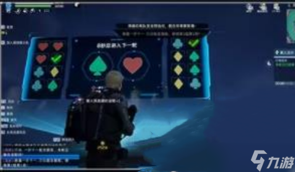 星球重启篝火派对开启方法介绍