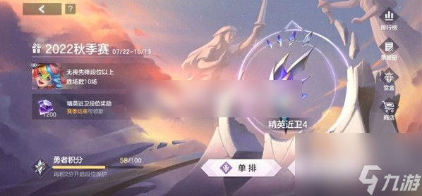 曙光英雄白泽秒人怎么出装 曙光英雄白泽秒人出装攻略