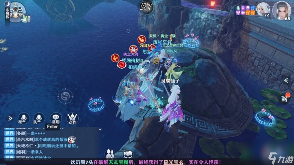 梦幻诛仙兜兜在哪里抓（梦幻诛仙探灵玩法）「已分享」