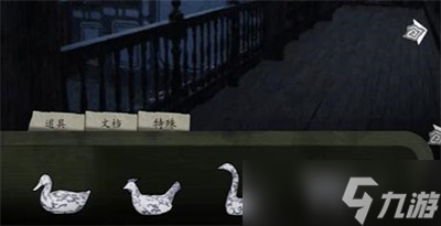 《街》第二章攻略分享