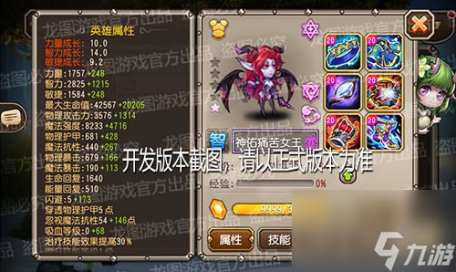 首个神佑泰坦？小冰冰传奇攻略详情