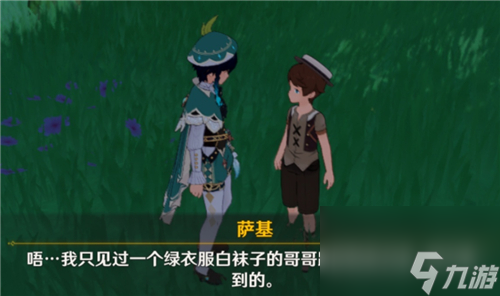 温迪是男孩子还是女孩子官方回答 原神温迪是男是女