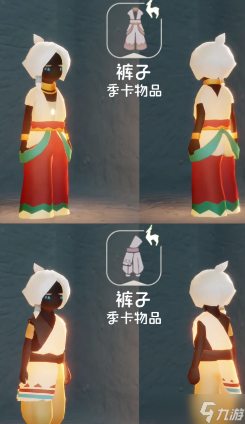光遇九色鹿季节什么时候开始