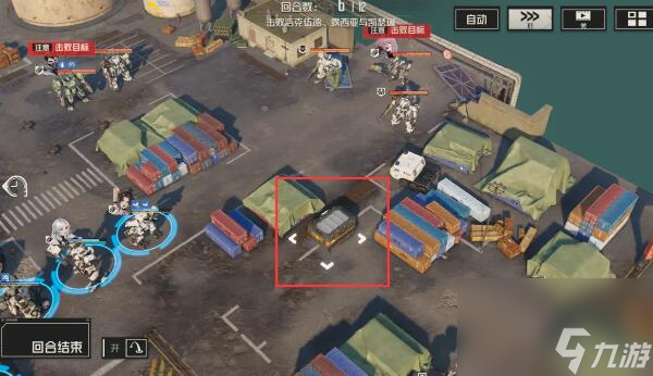钢岚第五章宝箱在哪