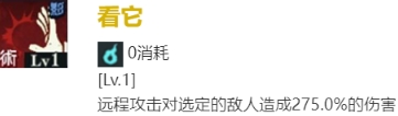 咒术回战：幻影游行五条悟技能是什么介绍-五条悟技能分享「科普」