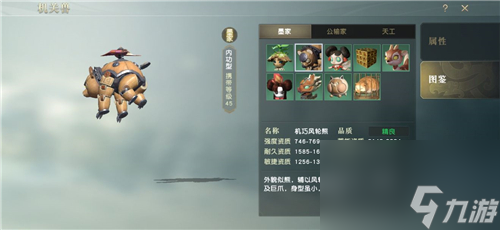 所有机关兽属性资质一览 秦时明月世界手游机关兽图鉴