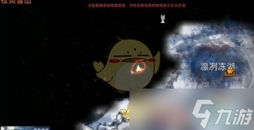 星球重启雪怪的录音带获取方法一览