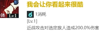 咒术回战：幻影游行五条悟技能是什么介绍-五条悟技能分享「科普」