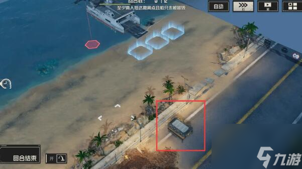 钢岚第五章宝箱在哪