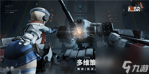 少女前线2：追放战棋玩法有多好玩？角色战术体验拉满，武器系统不亚于FPS！