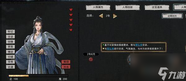 鬼谷八荒（玩家必看！15个实用方法助你快速提升宗门名誉）