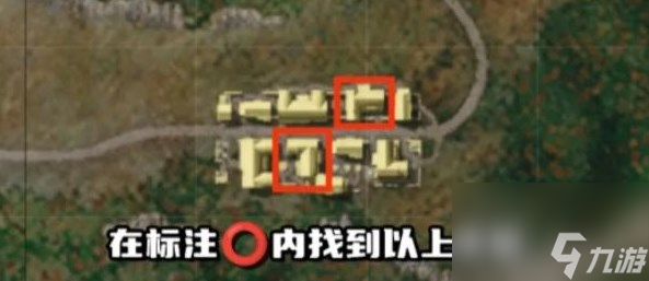 pubg破坏1个鸟笼任务怎么做 绝地求生荣都鸟笼任务攻略