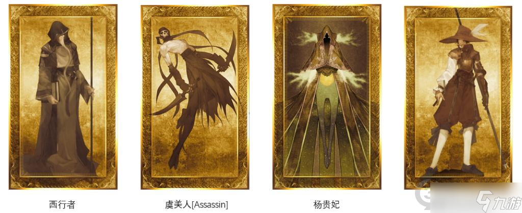 fgo立绘调整？FGO内容分享