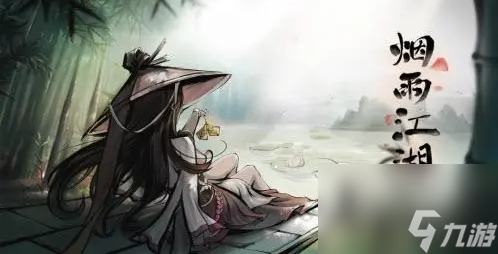 烟雨江湖朱雀线索怎么过