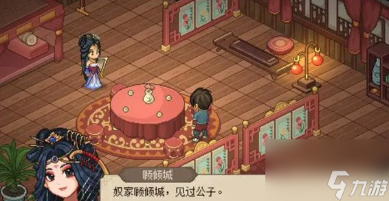 大侠立志传迎娶郡主攻略