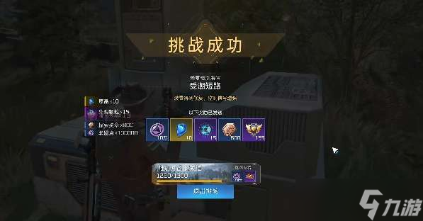 星球重启杜加河谷受潮短路任务怎么过 星球重启杜加河谷受潮短路任务攻略