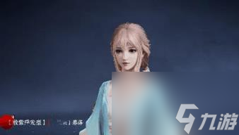 永劫无间天纵宝炉奖励介绍