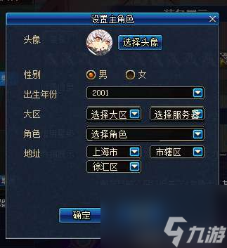 DNF推荐好友怎么操作（如何给别人推荐好友一起玩）