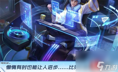 台词有哪些 王者荣耀庄周天秀幻梦台词大全